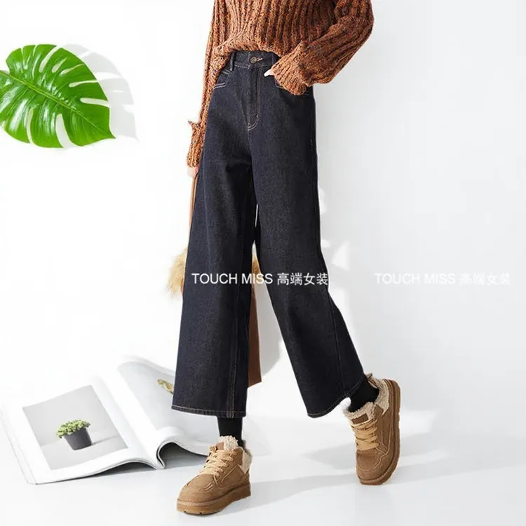 Touch Miss冬季棉质高腰显瘦牛仔裤女秋季女复古阔腿拖地裤
