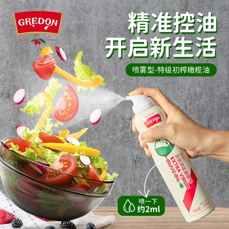 特级初榨橄榄油喷雾200ml西班牙进口家用炒菜凉拌食用油