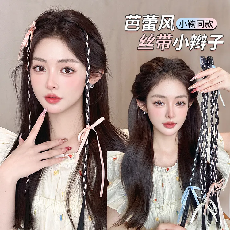 假发辫子女彩色芭蕾风丝带编发小脏辫麻花辫拳击辫发饰鞠婧祎同款