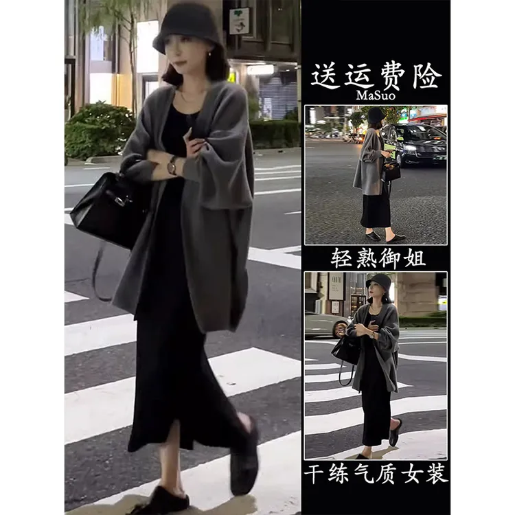 2025新款时尚小个子慵懒风穿搭一整套设计感针织开衫两件套装秋季