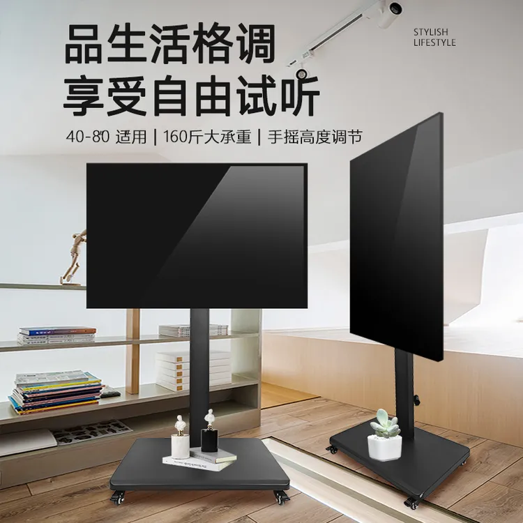 电视推车挂架显示器广告机落地支架移动手摇升降立式直播带轮支架