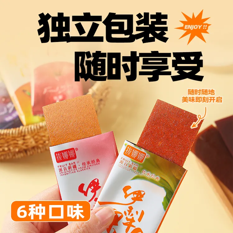 新疆伊犁苹果杏子果丹皮传统小时候老式果干伊犁特产