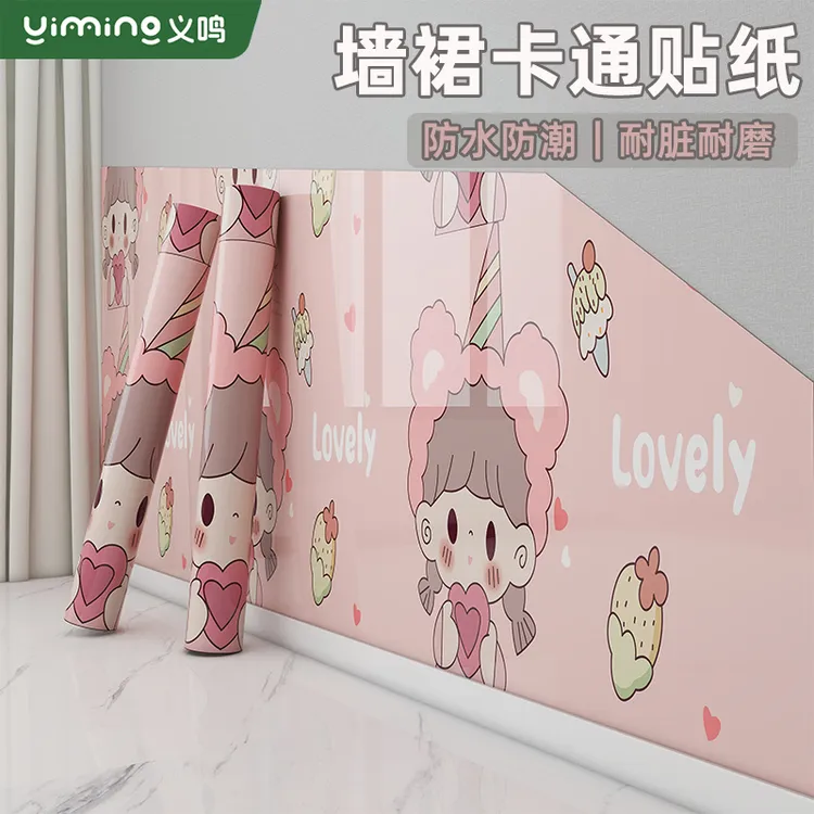 可爱卡通自粘防水卧室墙纸儿童房环保无异味床边墙围贴画装饰纸