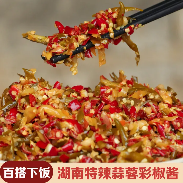 香辣彩椒酱蒜蓉辣椒酱下饭菜剁辣椒酱拌饭拌粉湖南农家手工自制