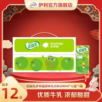 【多邻国联名】伊利 优酸乳原味乳饮料1箱 200ml*12盒 DR