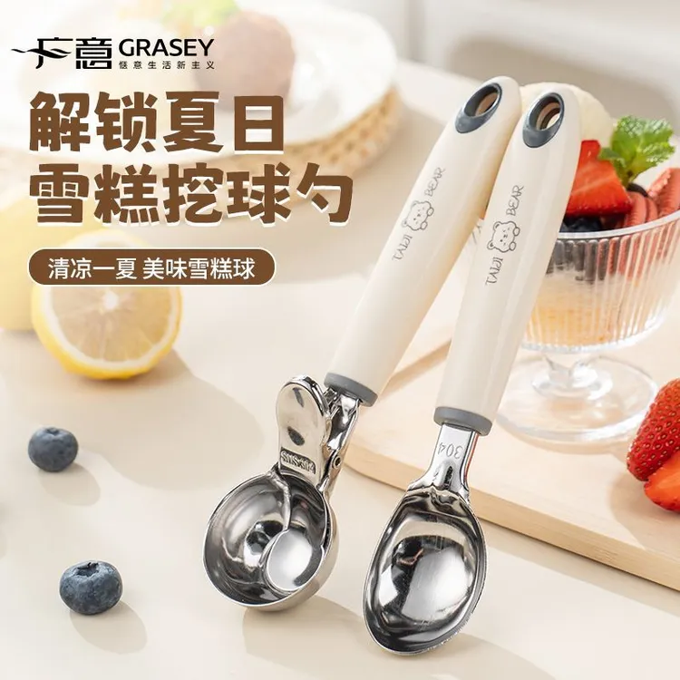 304不锈钢雪糕西瓜水果冰激凌挖勺神器冰淇淋可弹式挖球器