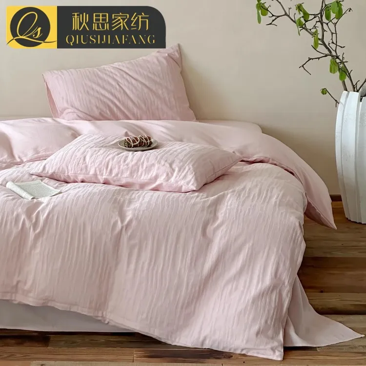 简约色织全棉提花三层纱四件套床上用品床单人被套学生宿舍三件套