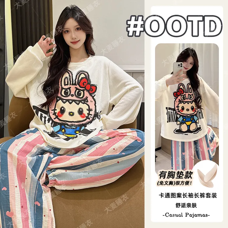 2025秋季新款带胸垫睡衣女纯棉长袖长裤家居服套装可外穿时尚