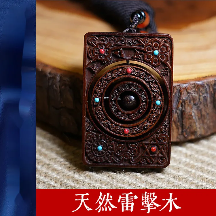 天然雷击木运转牌枣木令牌平安牌纯手工雕刻件无事牌-hh