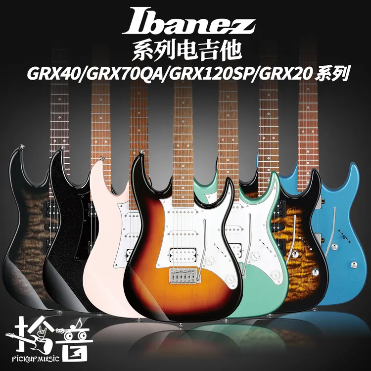 Ibanez GRX40 70 GRX20依班娜爱宾斯初学者入门电吉他推荐商品图