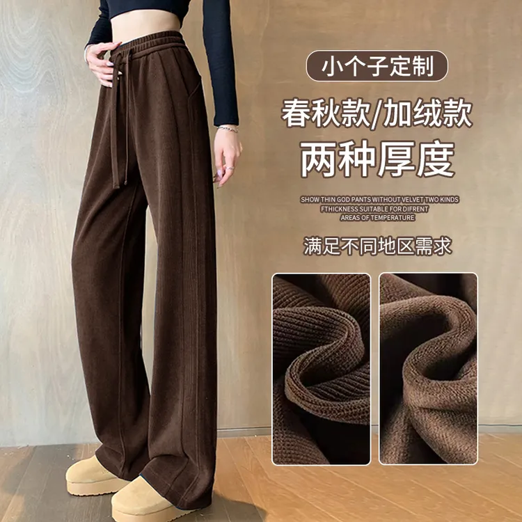窄版阔腿裤女秋冬加绒美拉德咖色雪尼尔小个子休闲垂感宽松直筒裤