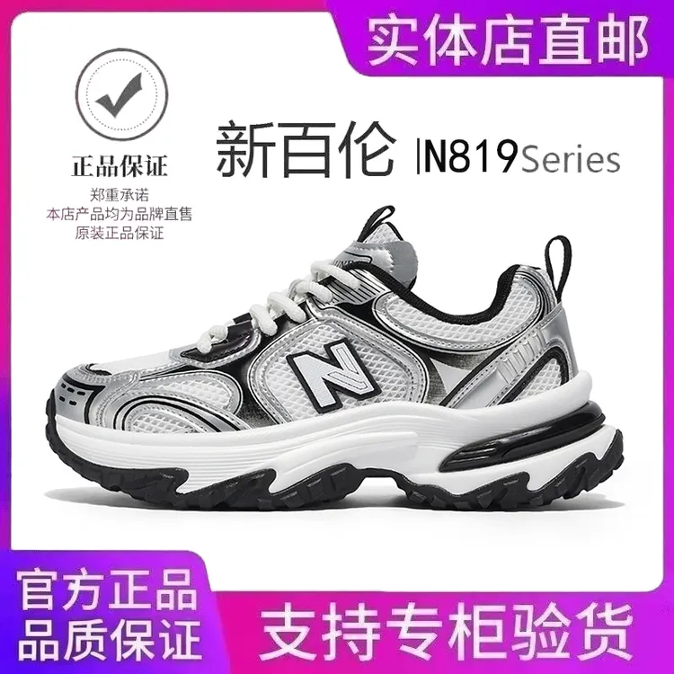 新百伦NEWBOLUNE正品老爹鞋厚底增高休闲鞋百搭户外情侣鞋运动鞋