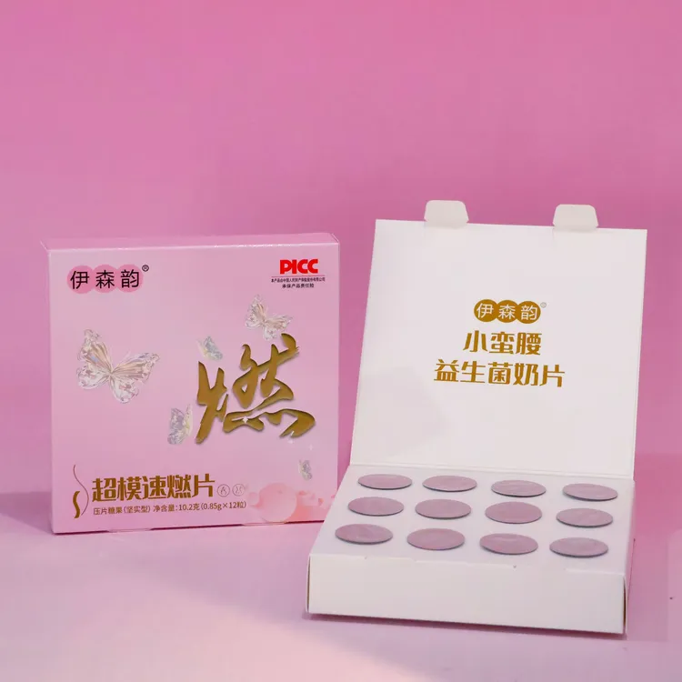 果蔬压片糖果植物果蔬速燃片+奶片现货速发