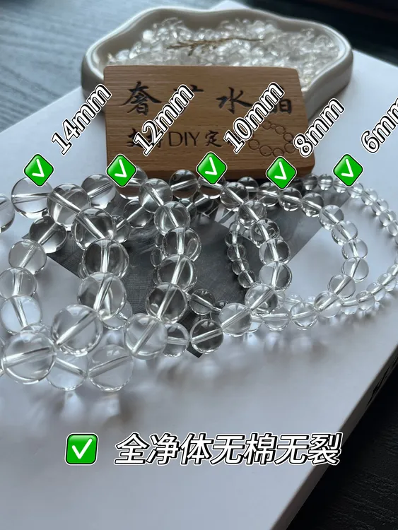 天然净体白水晶手串单圈素圈百搭可叠戴高级清冷感白色手链