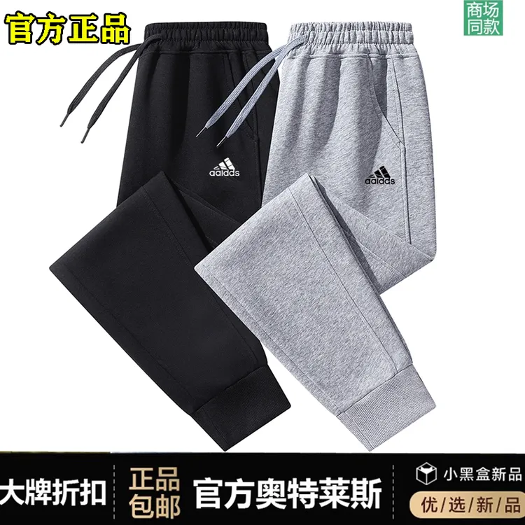 官网直发丨奥莱正品丨抢完下架丨男士秋季新款休闲运动裤加绒卫裤