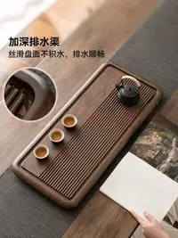 茶台