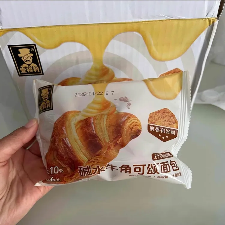 壹得利碱水夹心牛角包可颂早餐面包奶酪包网红奶包零食下午茶蛋糕