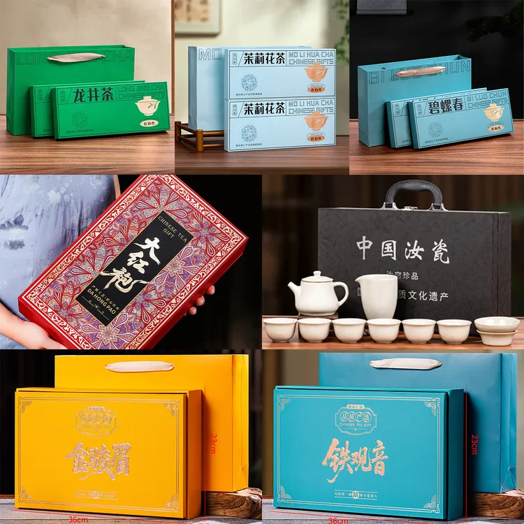 D 六大茗茶组合装大红袍铁观音金骏眉茉莉花茶碧螺春龙井带茶具