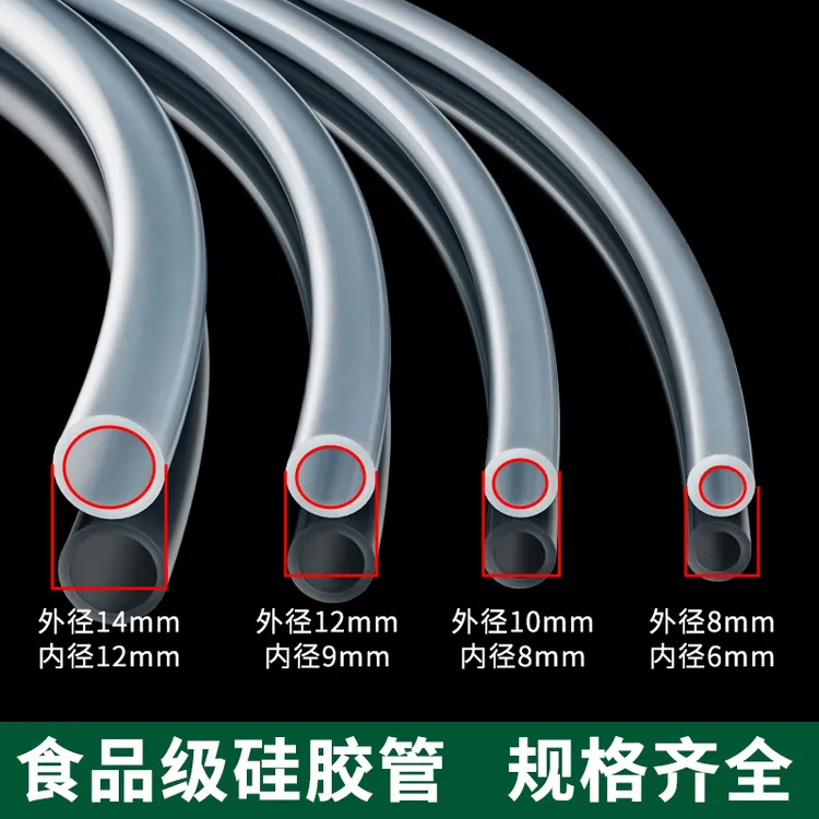 自动上水茶具配件茶炉茶盘吸水抽水管饮水机排水管上水硅胶软管
