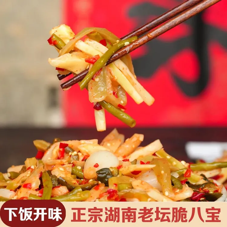 正宗湖南邵阳老坛脆八宝开胃菜剁椒萝卜干香辣脆下饭菜藠头坛子菜