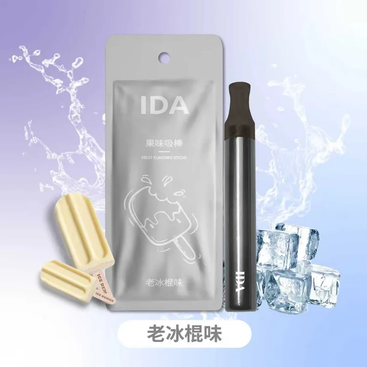 PAT新升级时尚果味吸棒不限场地五种口味西瓜薄荷每口清新戒替