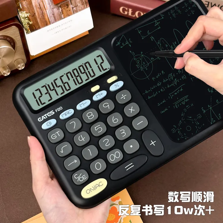 多功能桌面手写板计算器办公室会计财务商务计算机草稿记账计算机