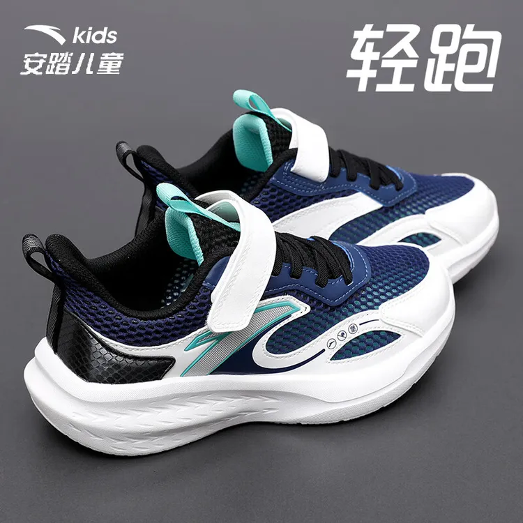 安踏儿童运动鞋男童鞋子秋季中大童魔术贴2025秋秋跳绳减震跑步鞋