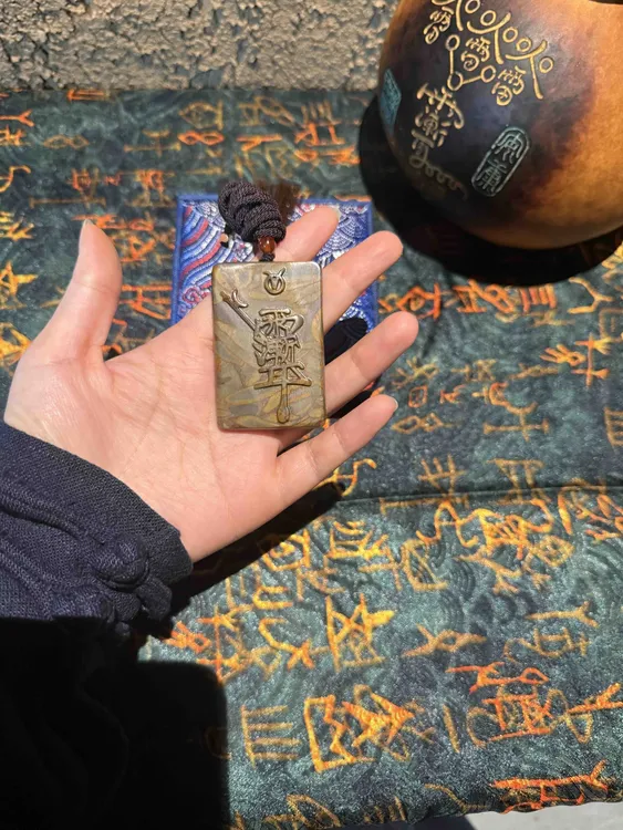 武当山金顶紫玉符牌吊坠（已祝福）