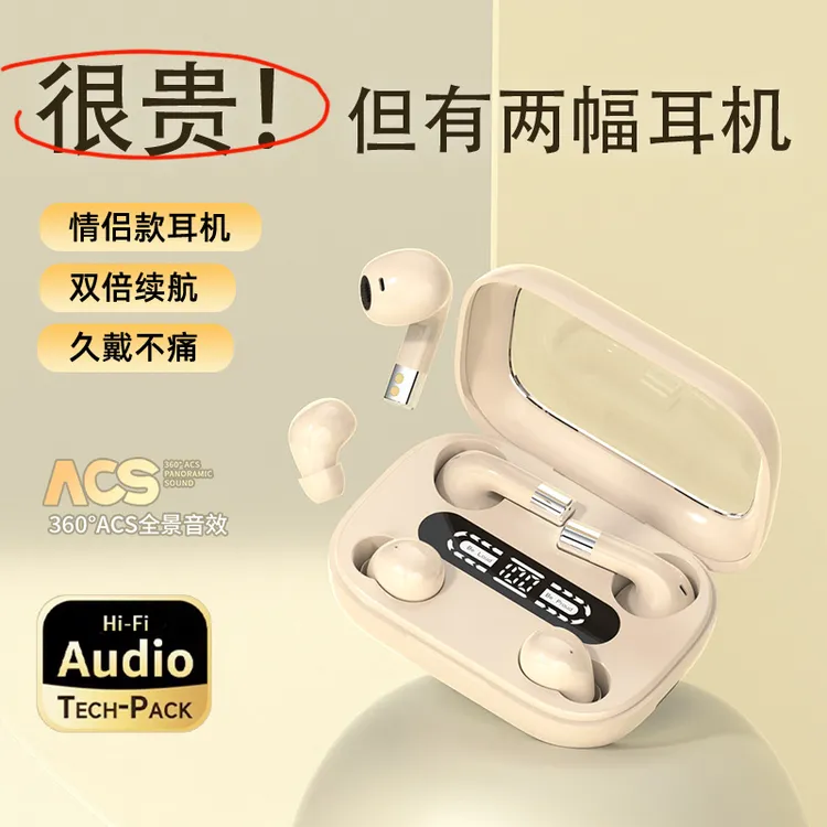 新款情侣双人蓝牙耳机高音质游戏睡眠降噪超长续航适用于苹果华为