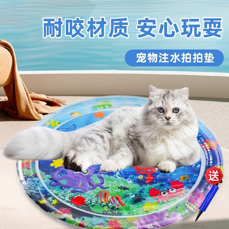 宠物水床拍拍垫猫咪狗狗注水冰垫猫窝狗窝凉席凉垫夏季睡垫床用品