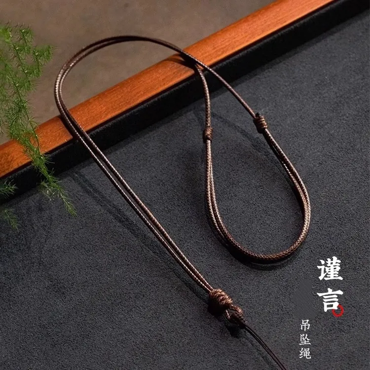 蜡皮绳平安扣玉石吊坠绳玉坠挂件绳高档挂脖挂坠绳手工编织项链绳