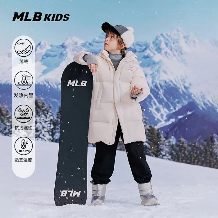MLB儿童官方男女精致复古LOGO长款鹅绒羽绒服25新流光风7ADJB1556