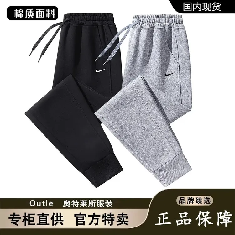 奥莱正品丨二折清仓丨男士运动长裤秋款黑色运动裤休闲宽松束脚裤