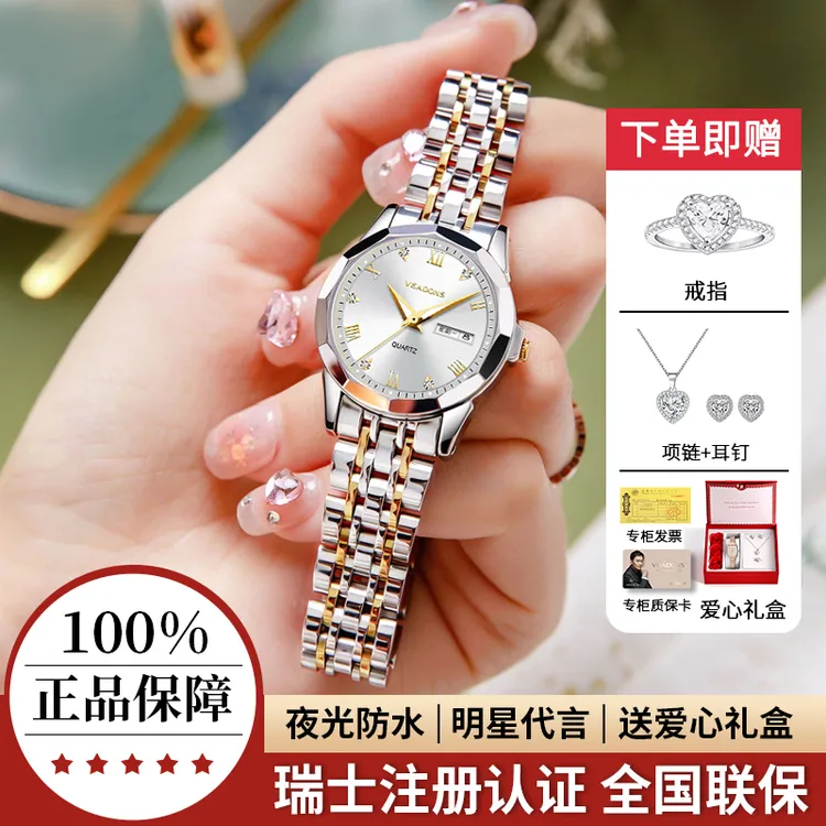 【瑞士注册认证专柜正品】瑞士威顿时尚轻奢专柜手表防水女表双日历