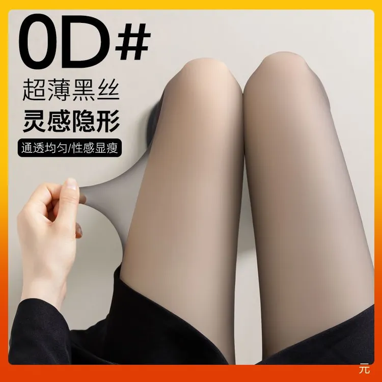 春夏款0D丝袜女黑色光腿神器美腿连裤袜外穿百搭丝袜薄款防勾丝
