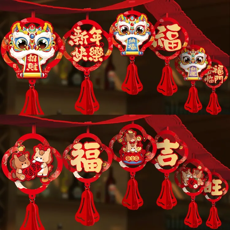2026元旦新年装饰彩条拉花拉旗挂件过年店铺挂饰马年春节场景布置