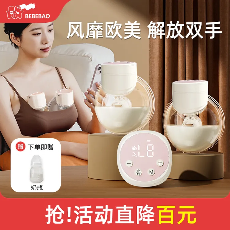【送奶瓶】比比暴吸奶器测评推荐双边静音无痛全自动单边穿戴式便携
