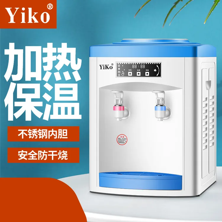 新款饮水机冰热台式制冷热家用宿舍迷你小型节能冰温热特价包邮