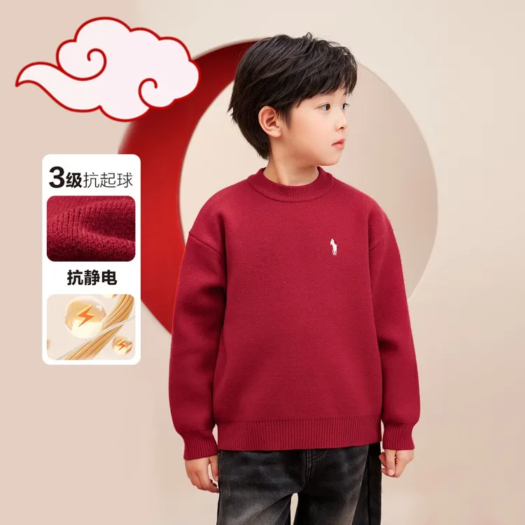 【金马迎新】2025左西童装男童红色毛衣加厚拜年服秋冬冬季本命年