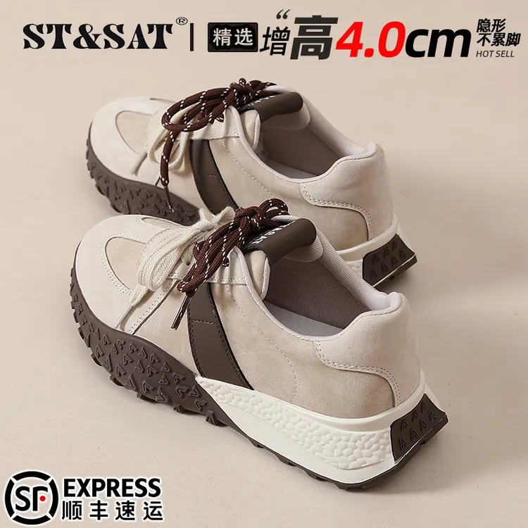 星期六真皮不累脚阿甘鞋女2025秋季轻便百搭德训鞋复古运动休闲鞋