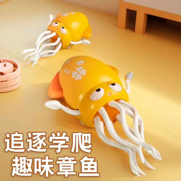 魔性跳舞章鱼玩具猫咪按摩器电动八爪鱼水母灯光音乐儿童生日礼物