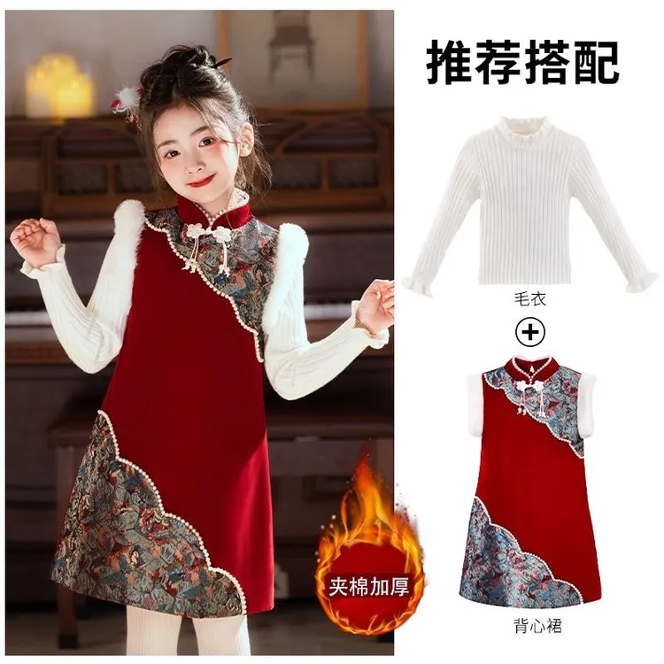 女童冬季红色喜庆中国风旗袍拜年服礼服马甲加厚童装女孩日常套装