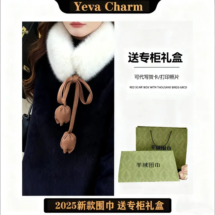 【Yeva Charm正品礼盒装】法式郁金香云朵领秋冬季围脖保暖轻奢爆款