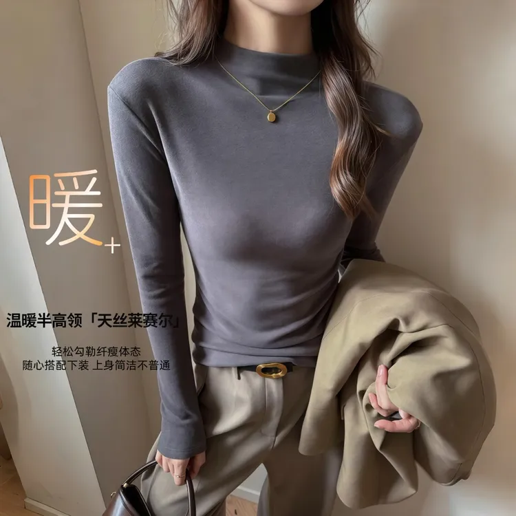 新款天丝莱赛尔半高领打底衫女内搭磨毛秋冬可外穿洋气精致打底衣
