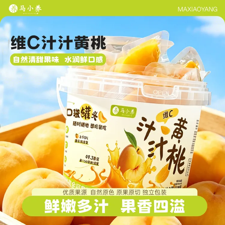 马小养爆汁黄桃新鲜维C脆爽多汁无糖休闲零食果干商品图
