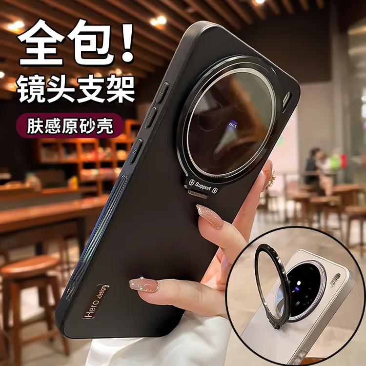 镜头盖支架适用vivox300pro手机壳新款x300轻奢磨砂x200s全包防摔