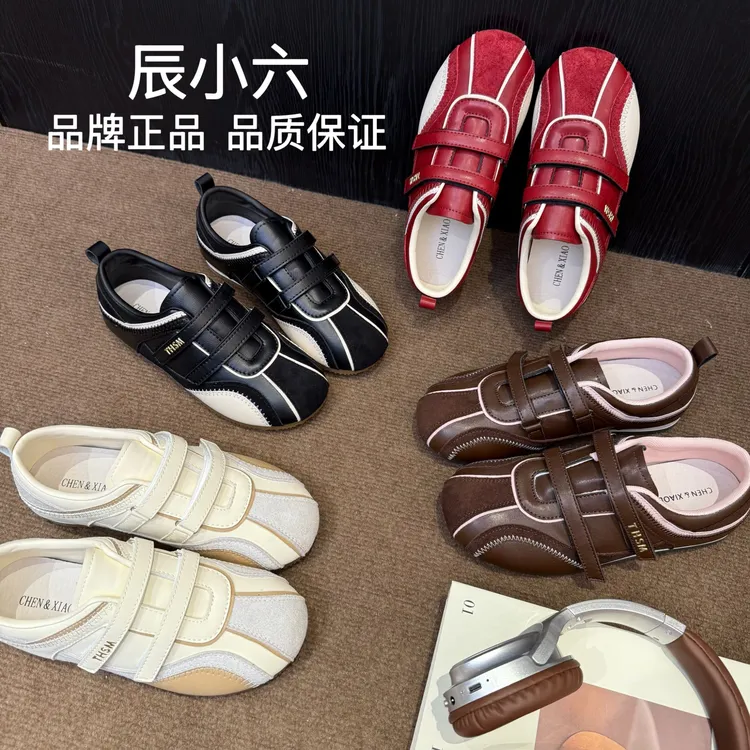 辰小六【真皮魔术贴芭蕾德训】琥珀流光系列甜酷风复古玛丽珍德训鞋