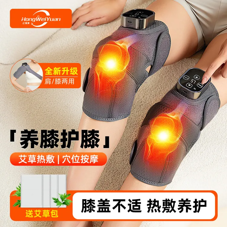 膝盖按摩仪电加热护膝盖发热保暖膝关节艾草热敷灸理疗按摩器家用