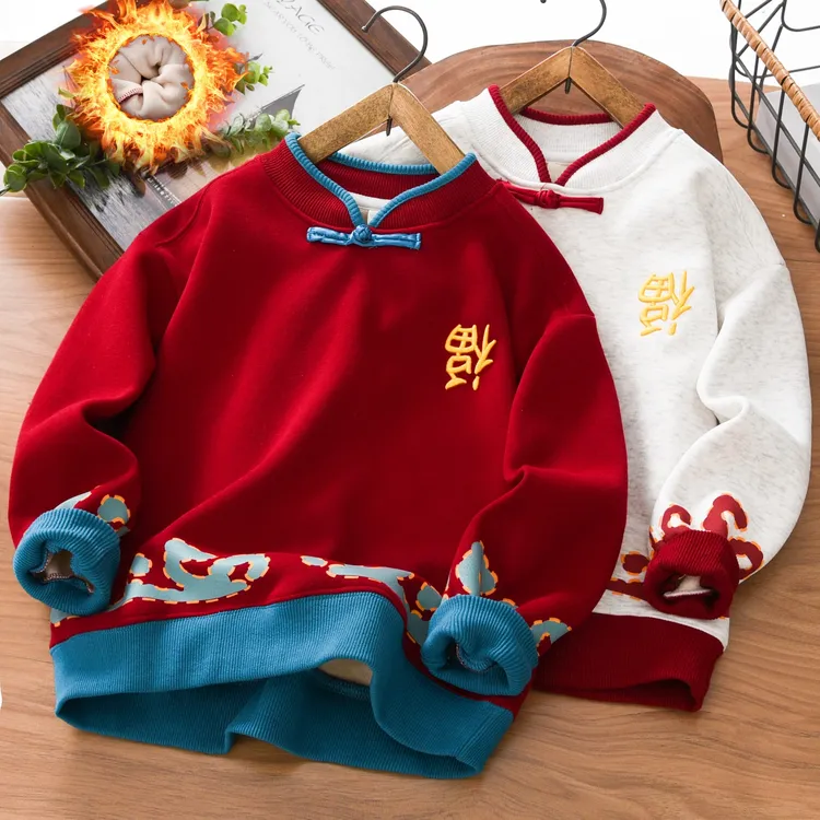 男童加绒红色卫衣冬季2026新款中大童加厚儿童新中式喜庆亲子年服