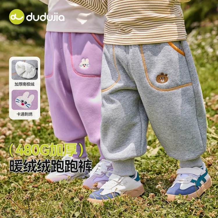 【加绒跑跑裤】嘟嘟家宝宝秋冬卡通刺绣卫裤加厚男童保暖女宝束DSP